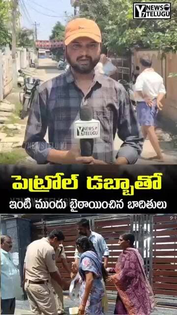 భద్రాచలంలో ఇప్పుడు ఇదే హాట్ టాపిక్..!
