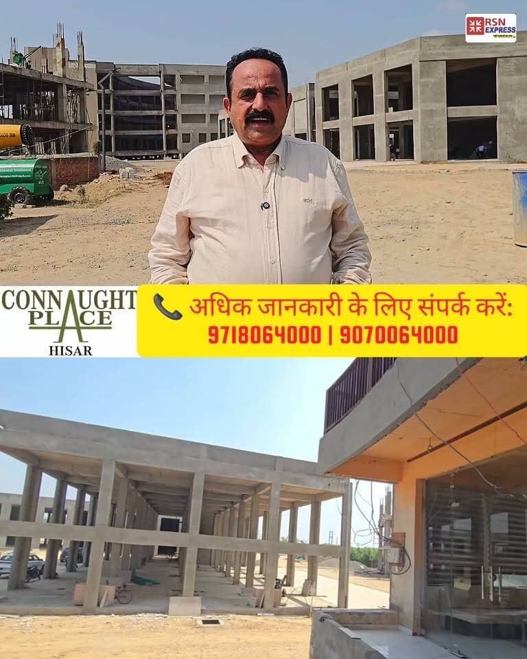 💰 इन्वेस्टमेंट करिए जल्दी और कमाइए शानदार मुनाफा!
🚀 सही प्रोजेक्ट में निवेश का सुनहरा मौका — आज ही जुड़िए!
📞 अधिक जानकारी के लिए संपर्क करें:
9718064000 | 9070064000