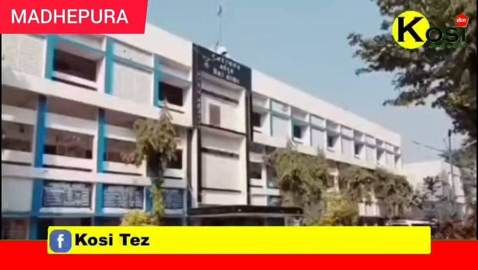 मधेपुरा..विक्की मेहता हत्याकांड का पुलिस ने सफल उद्वेदन 48 घंटे के अंदर किया, चार अभियुक्त ललन कुमार उर्फ सेठू, नीतीश कुमार, श्रीधर मंडल, एवं अखिलेश कुमार यादव को गिरफ्तार किया इनके पास से एक देसी कट्टा तीन जिंदा कारतूस को पुलिस ने जब किया सलाखों के भीतर पहुंचा दिया। #brekingnews #madhepura #madhepuradistrict #madhepurapolice #BiharSTF #BiharPolice