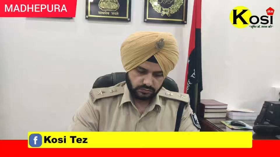 मधेपुरा पुलिस ने बड़ी कार्रवाई की पुरैनी थाना के पुलिस पदाधिकारी एवं एस टी एफ के संयुक्त कार्रवाई में विक्की मेहता हत्याकांड के चार अभियुक्त को गिरफ्तार किया। #brekingnews #madhepura #madhepuradistrict #madhepurapolice #biharstf #BiharPolice