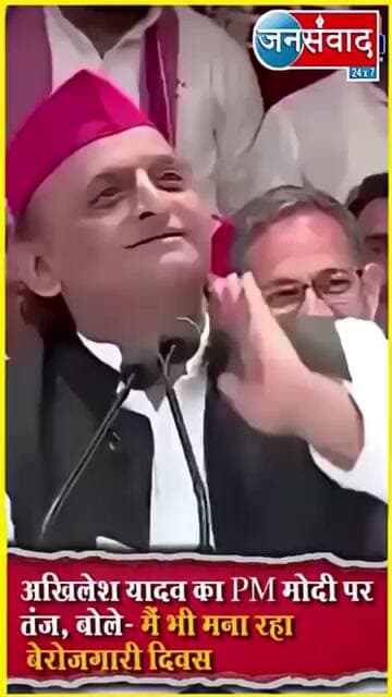 update news || मोदी के जन्मदिवस पर अखिलेश यादव का बयान
