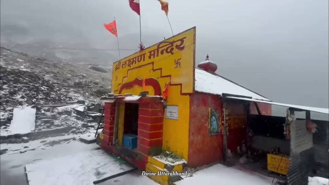 हेमकुंड साहिब में सीजन की पहली बर्फबारी । #hemkundsahib #snowfall