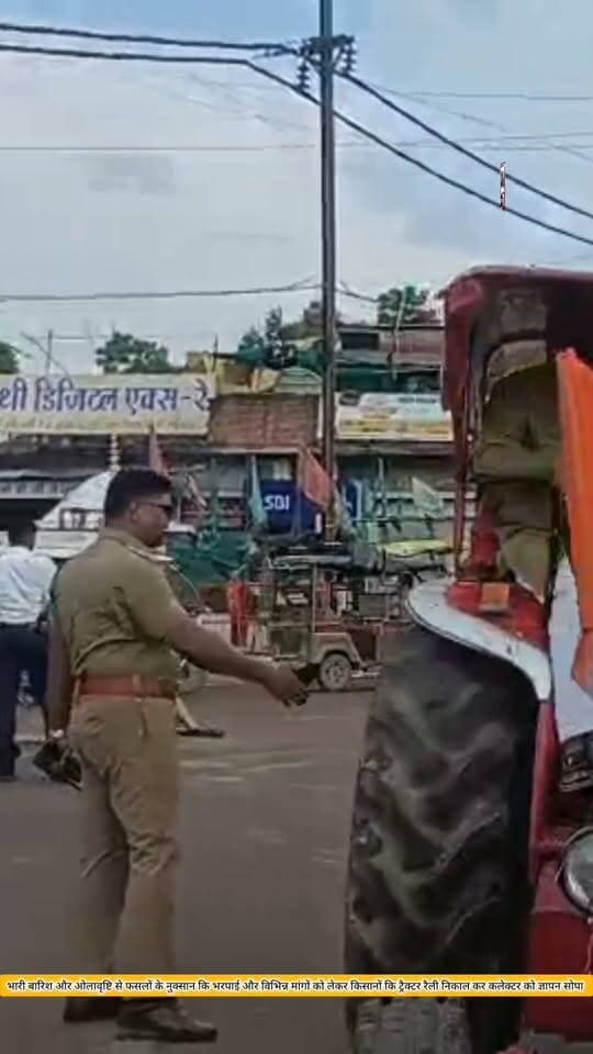 छतरपुर।किसानों की रैली में सेकड़ा भर से ज्यादा ट्रैक्टर सामिल हुए