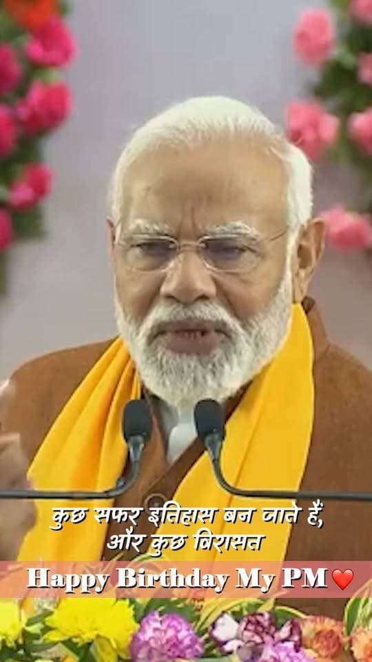 वन्दे भारत लाइव न्यूज़ :बच्चों की प्यारी मुस्कान, जवानों का अदम्य साहस, और हर जीव के प्रति करुणा, एक सच्चा नेतृत्व वही है जो दिलों पर राज करे!* 🇮🇳
प्रधानमंत्री श्री नरेन्द्र मोदी का यह सफर सिर्फ एक इतिहास नहीं, बल्कि एक ऐसी विरासत है जो आने वाली पीढ़ियों का मार्गदर्शन करेगी।
*देश के हर वर्ग को साथ लेकर चलने वाले हमारे प्रधान सेवक को जन्मदिन की हार्दिक बधाई और शुभकामनाएं!* 🙏
#HappyBdayPMModi
