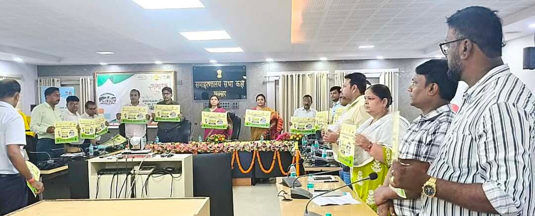 समाहरणालय बक्सर
(जिला जन संपर्क कार्यालय)
प्रेस विज्ञप्ति:- दिनांक 17 सितंबर 2026
आज दिनांक 17 सितम्बर 2026 को जिला पदाधिकारी बक्सर, श्रीमती साहिला की अध्यक्षता में स्वच्छता ही सेवा-2026 कार्यक्रम का शुभारंभ समाहरणालय परिसर स्थित सभाकक्ष में किया गया।
कार्यक्रम में स्वच्छता ही सेवा अभियान के अंतर्गत 17 सितम्बर से 02 अक्टूबर तक आयोजित होने वाली सभी गतिविधियों यथा स्वच्छता श्रमदान, प्लास्टिक मुक्त अभियान, सार्वजनिक/सामुदायिक शौचालयों की सफाई, स्वच्छता चौपाल, विद्यालय जागरूकता, मानव श्रृंखला आदि पर विस्तृत चर्चा की गई।
बैठक में जिला पदाधिकारी ने सभी प्रतिभागियों को अभियान को जन-आंदोलन बनाकर सफल बनाने का निर्देश दिया।
कार्यक्रम में उप विकास आयुक्त बक्सर, निदेशक जिला ग्रामीण विकास अभिकरण बक्सर, जिले के सभी वरीय पदाधिकारी, जिला समन्वयक एवं जिला सलाहकार CB & IEC, लोहिया स्वच्छ बिहार अभियान, जिले के सभी प्रखंड विकास पदाधिकारी, जिला समन्वयक ITC मिशन सुनहरा कल / WASH Institute / वाटर ऐड उपस्थित थे।
बैठक में लोहिया स्वच्छ बिहार अभियान के जिला समन्वयक द्वारा अभियान की विस्तृत कार्ययोजना प्रस्तुत की गई।
जिला जन संपर्क कार्यालय
बक्सर।
@top fans Information & Public Relations Department, Government of Bihar Samrat Choudhary CMO Bihar Buxar Administration Buxar Police जिला प्रशासन बक्सर #IPRDBihar #BuxarNews #buxarcity #buxarjila #bihar #buxar