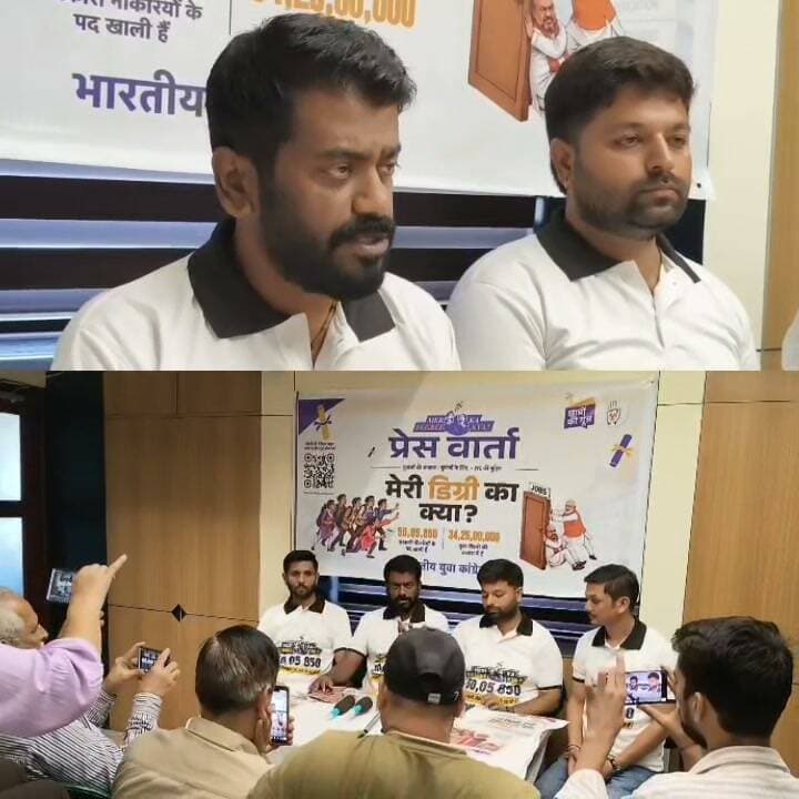 मंडी से युवा कांग्रेस का 'मेरी डिग्री का क्या?' अभियान:*PM मोदी पर हल्लाबोल-बेरोजगारी पर केंद्र से सीधा सवाल, पूरे प्रदेश में होगा विस्तार