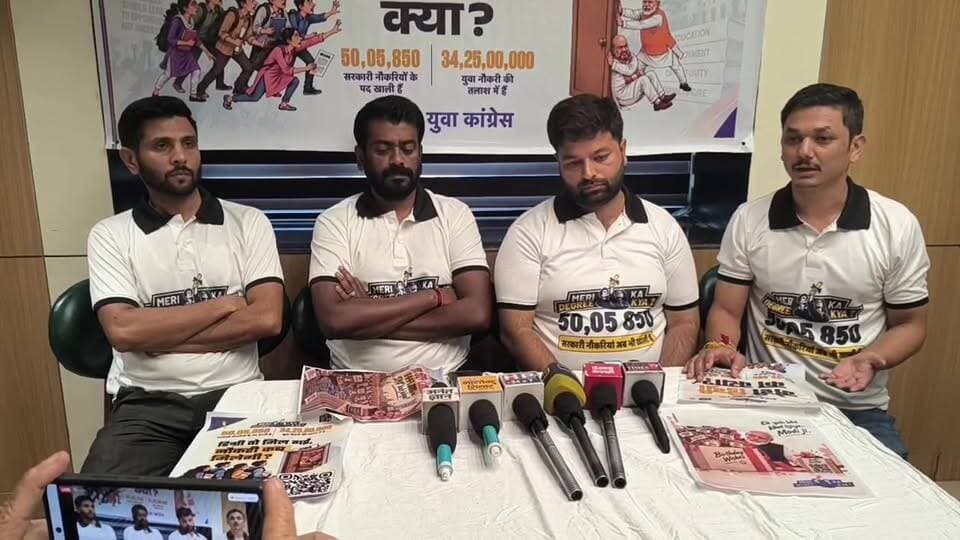 “मेरी डिग्री का क्या?” — मोदी के जन्मदिन पर युवा कांग्रेस ने मंडी से की अभियान की लॉन्चिंग