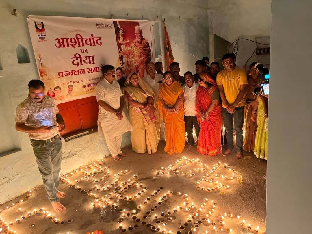 सवा लाख से अधिक दीपक से जगमगाये जिले के प्रमुख आइकॉनिक स्थल
सेवा से संकल्प अभियान के तहत दतिया में विभिन्न स्थानों पर हुआ ‘आशीर्वाद का दिया’ प्रज्वलन कार्यक्रम
सेवा से संकल्प अभियान के तहत आज दतिया जिले में विभिन्न स्थानों पर ‘आशीर्वाद का दिया’ प्रज्वलन कार्यक्रम का आयोजन किया गया। कार्यक्रम का उद्देश्य जनसेवा, जनभागीदारी और राष्ट्र निर्माण के संकल्प को जन-जन तक पहुंचाना तथा नागरिकों को सेवा और विकास के कार्यों से जोड़ना रहा।
इस अवसर पर जिले के विभिन्न प्रमुख एवं धार्मिक-सांस्कृतिक स्थलों पर दीप प्रज्वलित कर सेवा, सुशासन और राष्ट्र निर्माण के प्रति संकल्प व्यक्त किया गया। नागरिकों ने उत्साहपूर्वक सहभागिता करते हुए दीप प्रज्वलित किए और जनसेवा के कार्यों को निरंतर आगे बढ़ाने का संदेश दिया। शासन द्वारा चलाई जा रही जनकल्याणकारी योजनाओं में लाभान्वित हितग्राहियों द्वारा भी अपने घर पर दिया प्रज्जविलत कर आशीर्वाद का दिया कार्यक्रम में सहभागिता की।
‘आशीर्वाद का दीया’ कार्यक्रम के माध्यम से समाज के प्रत्येक वर्ग को सेवा भाव से जुड़ने तथा सामूहिक रूप से विकसित और सशक्त समाज के निर्माण में अपनी भूमिका निभाने का आह्वान किया गया। दीप प्रज्वलन के दौरान उपस्थित नागरिकों ने सेवा, समर्पण, सद्भाव और राष्ट्रहित की भावना को मजबूत करने का संकल्प लिया।
कार्यक्रम के दौरान दतिया की गौरवशाली सांस्कृतिक एवं आध्यात्मिक परंपरा की झलक भी देखने को मिली। विभिन्न स्थानों पर दीपों की रोशनी से वातावरण जगमगा उठा और नागरिकों में उत्साह एवं उमंग का संचार हुआ। कार्यक्रम में सेवढ़ा विधायक श्री प्रदीप अग्रवाल,कलेक्टर श्री स्वप्निल वानखडे, पुलिस अधीक्षक श्री मयूर खंडेलवाल सहित विभिन्न जनप्रतिनिधिगण, अधिकारीगण एवं आमजन ने सहभागिता की।
आशीर्वाद का दिया’ कार्यक्रम का आयोजन ग्राम पंचायतवार, नगरपालिका के वार्डवार तथा जिले के विभिन्न प्रमुख एवं आइकॉनिक स्थलों जैसे पीतांबरा मंदिर उत्तर द्वार, करन सागर तालाब, उनाव बालाजी,सनकुआं धाम सेवढ़ा, बावड़ी सरकार, शीतला माता मंदिर इन्दरगढ, खैरी माता मंदिर, हनुमान जी मंदिर ग्राम कुम्हेड़ी, सिद्ध बाबा मंदिर ग्राम खमेरा, मंदिर एवं पंचायत भवन ग्राम बसई पर हर्षोल्लास के साथ किया गया। जिला पंचायत कार्यालय एवं उपसंचालक कृषि कार्यालय पर भी आशीर्वाद का दिया प्रज्ज्वलन कार्यक्रम आयोजित किया गया।
सेवा से संकल्प अभियान के अंतर्गत आयोजित यह कार्यक्रम जनभागीदारी के माध्यम से सेवा और विकास के संकल्प को मजबूत करने की दिशा में महत्वपूर्ण पहल रहा। अभियान के दौरान जिले में विभिन्न गतिविधियों का आयोजन कर नागरिकों को सेवा, सुशासन और राष्ट्र निर्माण के संकल्प से जोड़ने का प्रयास किया जा रहा है।
Dr Mohan Yadav
CM Madhya Pradesh
Jansampark Madhya Pradesh
#datia #CMMadhyaPradesh #सेवा_संकल्प_अभियान #SevaSankalpAbhiyan #AshirwadKaDiya #दतिया #JansamparkMP