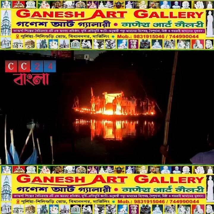 নদীর বুকে নৌকায় কেক কেটে প্রধানমন্ত্রীর জন্মদিন উদযাপন চোপড়ায় অভিনব কর্মসূচি
