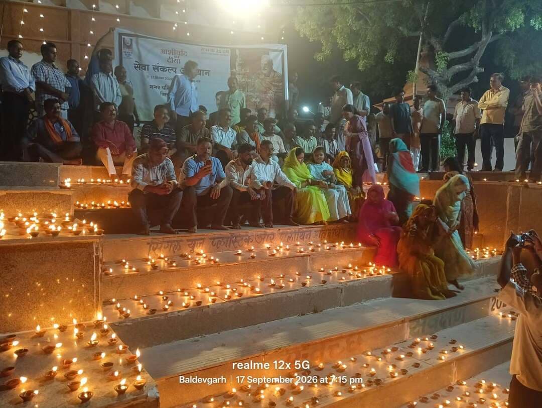 सेवा संकल्प अभियान 2026 अंतर्गत नगर परिषद बलदेवगढ़ वार्ड नंबर 15 बलदाऊ जी मंदिर के घाट एवं विभिन्न स्थलों पर आशीर्वाद का दिया समारोह के तहत दीप प्रज्वलन कार्यक्रम आयोजित किए गए।
#SevaSankalpAbhiyan
#सेवा_संकल्प_अभियान
#AshirwadKaDiya
#JansamparkMP
#tikamgarh