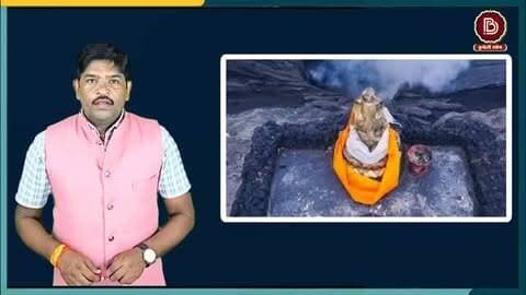दहकते ज्वालामुखी के मुहाने पर 700 साल से विराजे गणपति, सबसे बड़े मुस्लिम देश में बप्पा को मानते हैं इस गांव का रक्षक