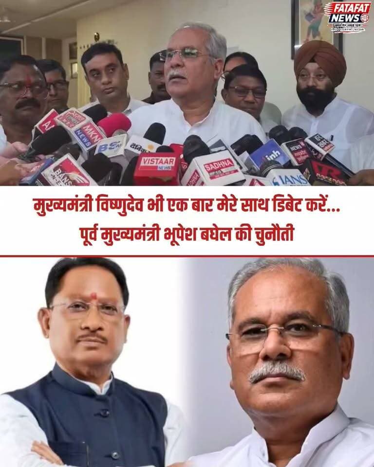 छत्तीसगढ़ के पूर्व मुख्यमंत्री भूपेश बघेल सरगुजा जिला मुख्यालय अम्बिकापुर पहुंचे हुए हैं। इस दौरान उन्होंने कोल खदानों के आवंटन को उनपर लग रहे आरोपों को लेकर मीडिया के सवालों का जवाब देते हुए कहा कि, जैसे पंचायत मंत्री विजय शर्मा के साथ मीडियाकर्मियों की मौजूदगी में डिबेट हुआ। वैसे ही मुख्यमंत्री विष्णुदेव साय को भी खदानों के विषय ने मेरे साथ डिबेट करना चाहिए। उनको मेरी खुली चुनौती है। इसके बाद सबकुछ क्लियर हो जाएगा।
#BhupeshBaghel #VijaySharma #PanchayatMinister #ChhattisgarhNews #PoliticalDebate #Surguja #Ambikapur #BJP #Congress #FatafatNews