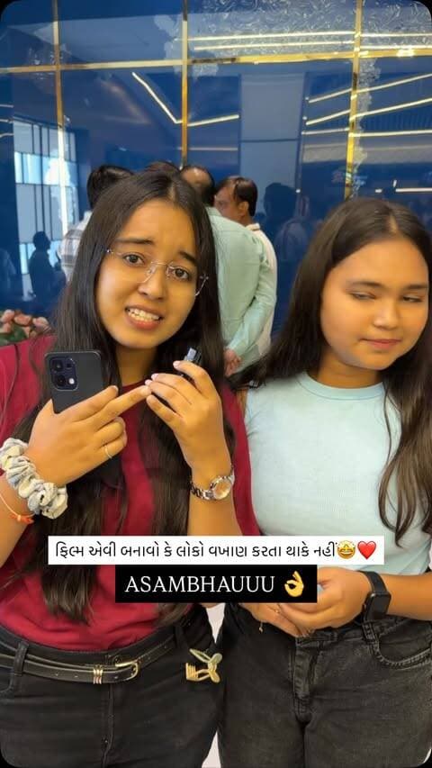 એકવાર જરૂર જુઓ - ASAMBHAUUU🐶