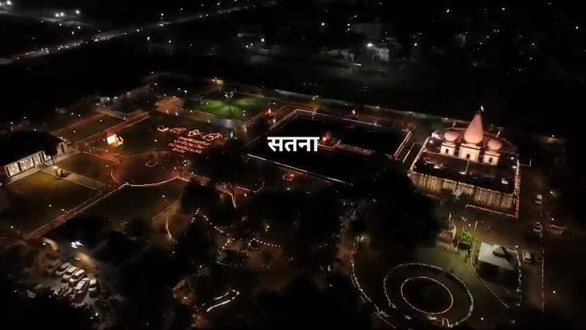 *सतना। पीएम नरेंद्र मोदी के जन्मदिन पर वेंकट लोक का दृश्य*