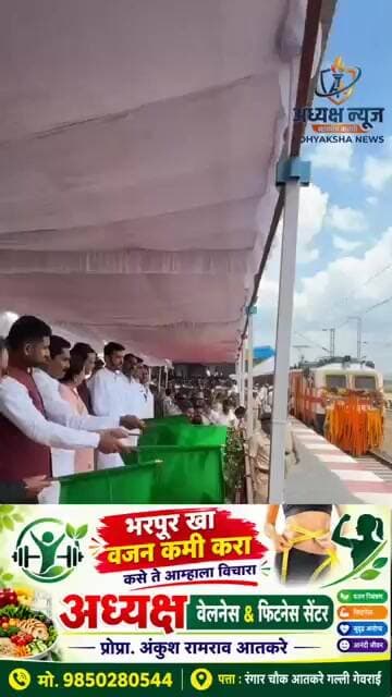ऐतिहासिक आणि आनंदाचा क्षण आदरणीय अजितदादांच्या स्मृतींना समर्पित!दादांनी बीडकरांना दिलेला शब्द पूर्ण