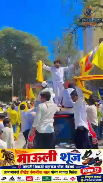 परभणीत धनगर समाजाचा महापूर, धनगर समाजाला एसटी प्रवर्गातून आरक्षण देण्याची मागणी #परभणी # #अध्यक्ष