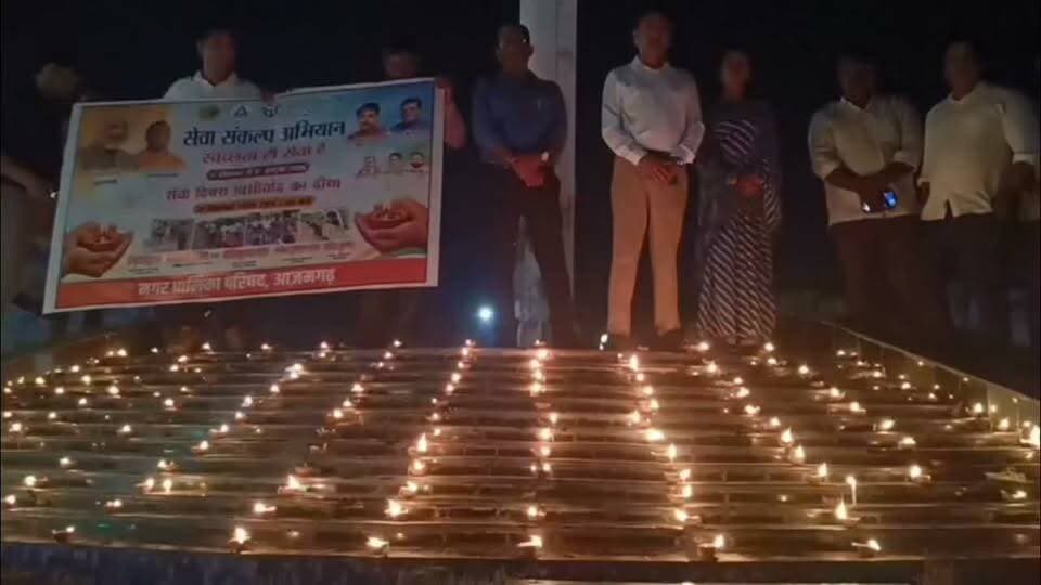 दीपों से जगमगाया जनपद 10 लाख से अधिक घरों में जेल आशीर्वाद का दीया प्रधानमंत्री के उत्तम स्वास्थ्य एवं दीर्घायु की कामना की गई