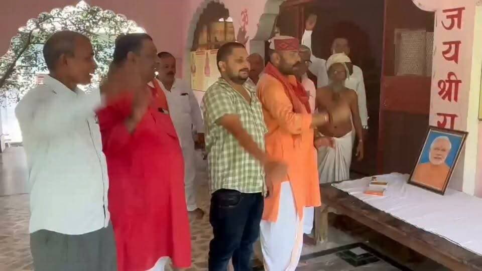 #पल्हनी मंडल में प्रधानमंत्री नरेंद्र मोदी का धार्मिक उत्सव के साथ मनाया गया 76वां जन्मदिन