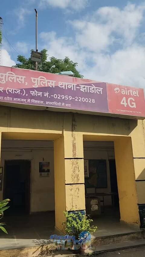 झाड़ोल पुलिस की बड़ी कार्रवाई,111 बाइक जब्त की
#udaipurpolice #trendingreels #viralpost #latestnews #breakingnews
