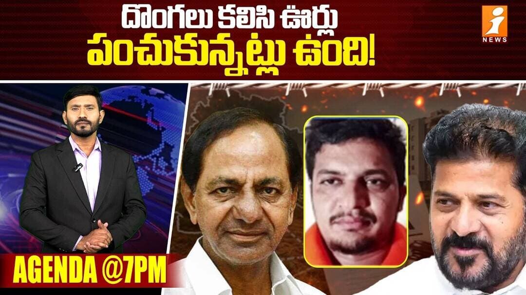 BJP Leader Suresh Comments On 22A Land Issue : దొంగలు కలిసి ఊర్లు పంచుకున్నట్లు ఉంది!