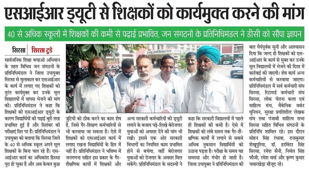 लो जी मान ली आपकी मांग