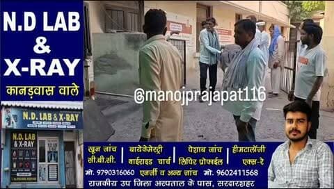 खेत में मोठ की फसल काट रहे भाई को जहरीले सांप ने डसा, अस्पताल पहुंचते ही मौत