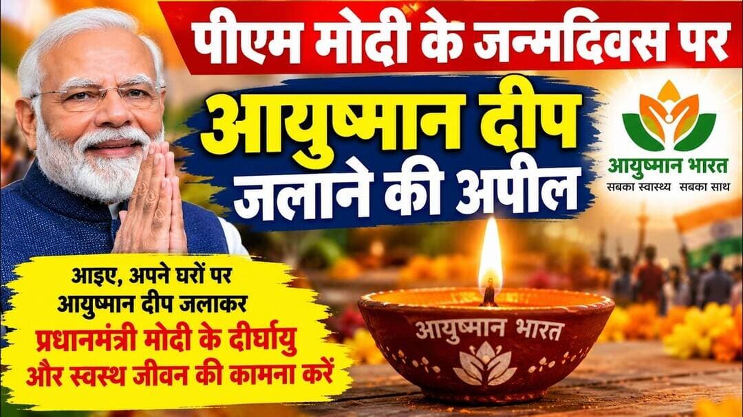 मोदी के नाम दीप जलाने की अपील के साथ उप्र में जीत तय है - मनोज तिवारी #modi #ModiBirthday #ManojTiwa