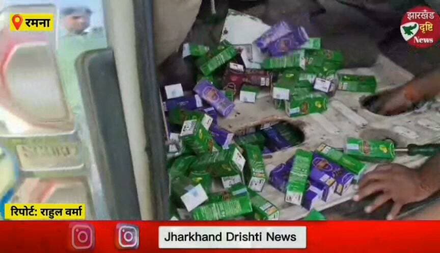 फर्जी नंबर प्लेट वाली स्कॉर्पियो से 810 पैकेट शराब बरामद, तस्कर गिरफ्तार