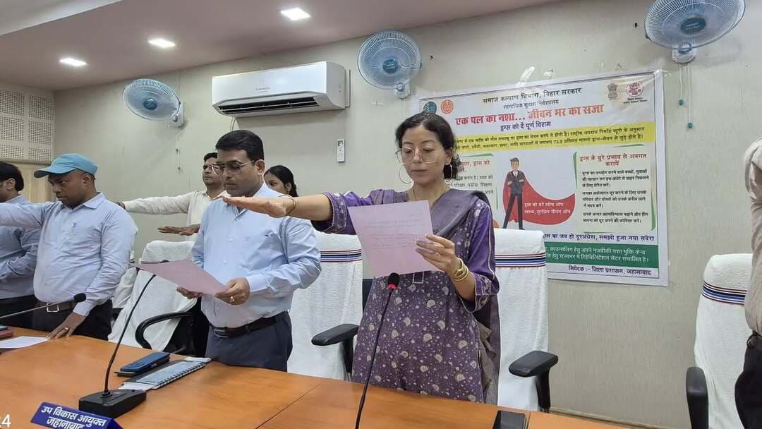 🚫 नशामुक्त समाज का संकल्प | सेवा संकल्प अभियान–2026
जिला पदाधिकारी, जहानाबाद श्रीमती छिरिङ वाई भूटिया की अध्यक्षता में सेवा संकल्प अभियान के अंतर्गत “राष्ट्रीय नशा विरोधी शपथ ग्रहण” कार्यक्रम का आयोजन किया गया।
इस अवसर पर जिला पदाधिकारी ने जिला स्तरीय पदाधिकारियों एवं कर्मियों को स्वयं नशे से दूर रहने तथा अपने परिवार, मित्रों एवं समुदाय को भी नशे से दूर रहने के लिए प्रेरित करने की शपथ दिलाई।
सभी ने अपने जिले, राज्य एवं देश को नशामुक्त बनाने की दिशा में हरसंभव प्रयास करने तथा स्वस्थ एवं नशामुक्त समाज के निर्माण में सक्रिय सहभागिता निभाने का सामूहिक संकल्प लिया।
नशामुक्त जहानाबाद की ओर—एक सामूहिक संकल्प।
#सेवा_संकल्प_अभियान #नशामुक्त_भारत #नशामुक्त_जहानाबाद #जनभागीदारी #विकसित_भारत_समृद्ध_बिहार_आदर्श_जहानाबाद