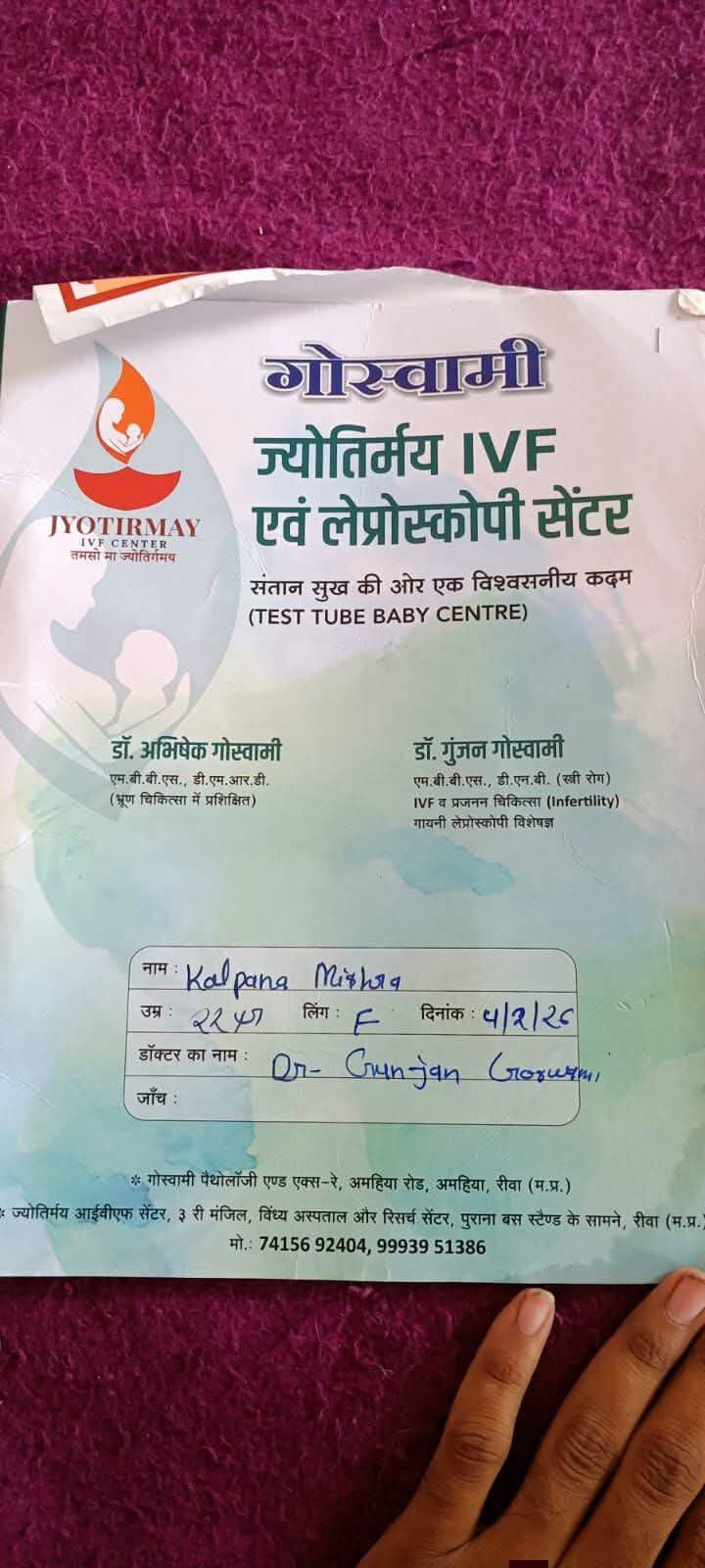 *कल्पना मिश्रा एवं नवजात शिशु मृत्यु प्रकरण: प्रशासनिक और विधिक कार्रवाई की मांग*
रीवा के बहुचर्चित कल्पना मिश्रा प्रकरण में जच्चा-बच्चा की मौत के बाद से ही लगातार प्रशासनिक लापरवाही और निजी पैथोलॉजी सेंटरों की संलिप्तता पर गंभीर सवाल खड़े हो रहे हैं। शुरुआती औपचारिक आदेशों और कुछ निचले स्तर की कार्रवाइयों के बाद इस पूरे मामले में कई गंभीर बिंदुओं पर पर्दा डालने की कोशिश की जा रही है, जिन्हें नजरअंदाज नहीं किया जा सकता।
*गोस्वामी पैथोलॉजी की आपराधिक लापरवाही:*
प्रथम दिवस से लगातार 9 महीने तक कल्पना मिश्रा का इलाज और देखरेख गोस्वामी पैथोलॉजी (संचालिका: गुंजन गोस्वामी) की देखरेख में चलती रही।
*सवाल यह उठता है कि 9 महीने के लंबे अंतराल में एक बार भी प्लेटलेट्स की जांच क्यों नहीं कराई गई?*
इतने लंबे समय तक इलाज करने के बावजूद पैथोलॉजी संचालिका को जच्चा या बच्चे के शरीर में किसी भी प्रकार की चिकित्सीय कमी या जटिलता क्यों नहीं दिखाई दी? यह सीधे तौर पर मेडिकल लापरवाही और मरीजों के जीवन के साथ खिलवाड़ का मामला है।
प्रशासनिक लीपापोती और न्याय की मांग:
इस पूरे प्रकरण में केवल कागजी औपचारिकताएं पूरी कर ली गईं और मुख्य निजी संस्थानों व संरक्षकों पर शिकंजा कसने से बचा जा रहा है।
मृतका के पिता द्वारा लंबे समय तक न्याय के लिए संघर्ष करने और आवाज उठाने के बावजूद पैथोलॉजी सेंटरों और झोलाछाप/लापरवाह कमर्शियल संस्थानों पर ठोस कार्रवाई न होना प्रशासनिक तंत्र की कार्यशैली पर बड़ा प्रश्नचिह्न लगाता है।
त्वरित एवं कठोर मांग (कलेक्टर और कमिश्नर रीवा के नाम):
*गोस्वामी पैथोलॉजी सीज हो*
गोस्वामी पैथोलॉजी (संचालिका गुंजन गोस्वामी) की भूमिका की निष्पक्ष उच्चस्तरीय जांच कराई जाए और तत्काल प्रभाव से पैथोलॉजी सेंटर को सीज करते हुए लाइसेंस निरस्त करने की कार्रवाई हो।
इलाज में गंभीर लापरवाही बरतने वाली पैथोलॉजी संचालिका और इससे जुड़े अन्य ज़िम्मेदार निजी चिकित्सकीय स्टाफ पर तुरंत आपराधिक धाराओं के तहत एफआईआर दर्ज की जाए।
इस गंभीर मामले में कमिश्नर रीवा, कलेक्टर रीवा तथा स्थानीय प्रशासनिक एवं स्वास्थ्य विभाग के वरिष्ठ अधिकारियों से तत्काल सख्त और पारदर्शी कार्रवाई की अपेक्षा की जाती है। Rajendra Shukla
<nis:link nis:type=tag nis:id=kalpanamishracase nis:value=KalpanaMishraCase nis:enabled=true nis:link/> <nis:link nis:type=tag nis:id=rewanews nis:value=RewaNews nis:enabled=true nis:link/> <nis:link nis:type=tag nis:id=goswamipathology nis:value=GoswamiPathology nis:enabled=true nis:link/> <nis:link nis:type=tag nis:id=collectorrewa nis:value=CollectorRewa nis:enabled=true nis:link/> <nis:link nis:type=tag nis:id=mpnews nis:value=MPNews nis:enabled=true nis:link/> <nis:link nis:type=tag nis:id=vindhyanews nis:value=VindhyaNews nis:enabled=true nis:link/> <nis:link nis:type=tag nis:id=justiceforkalpana nis:value=JusticeForKalpana nis:enabled=true nis:link/> <nis:link nis:type=tag nis:id=medicalnegligence nis:value=MedicalNegligence nis:enabled=true nis:link/> <nis:link nis:type=tag nis:id=rajendrashukla nis:value=RajendraShukla nis:enabled=true nis:link/> <nis:link nis:type=tag nis:id=mphealth nis:value=MPHealth nis:enabled=true nis:link/> <nis:link nis:type=tag nis:id=rewa nis:value=Rewa nis:enabled=true nis:link/> <nis:link nis:type=tag nis:id=breakingnews nis:value=BreakingNews nis:enabled=true nis:link/> <nis:link nis:type=tag nis:id=vindhyaupdates nis:value=VindhyaUpdates nis:enabled=true nis:link/> <nis:link nis:type=tag nis:id=madhyapradeshnews nis:value=MadhyaPradeshNews nis:enabled=true nis:link/> <nis:link nis:type=tag nis:id=shameonnegligence nis:value=ShameOnNegligence nis:enabled=true nis:link/>
<nis:link nis:type=tag nis:id=rewa nis:value=Rewa nis:enabled=true nis:link/> <nis:link nis:type=tag nis:id=goswamipathologyrewa nis:value=GoswamiPathologyRewa nis:enabled=true nis:link/> <nis:link nis:type=tag nis:id=mpmedicalscam nis:value=MPMedicalScam nis:enabled=true nis:link/> <nis:link nis:type=tag nis:id=voiceforjustice nis:value=VoiceForJustice nis:enabled=true nis:link/> <nis:link nis:type=tag nis:id=rewaadministration nis:value=RewaAdministration nis:enabled=true nis:link/> <nis:link nis:type=tag nis:id=madhyapradesh nis:value=MadhyaPradesh nis:enabled=true nis:link/>