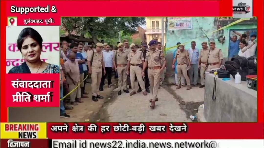 #शिकारपुर #सनसनीखेज #वारदात #घर के #बाहर_मिला #लालाराम का #शव, #एक_पैर #कटा होने से मचा #हड़कंप