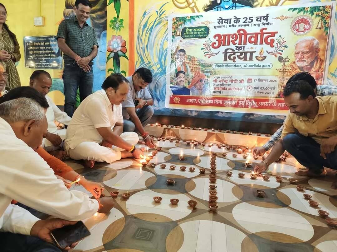 ‘‘#सेवा_संकल्प_अभियान 2026’’ के अंतर्गत आज नगर परिषद पिछोर स्थित टेकरी सरकार मंदिर में दीप प्रज्ज्वलन कार्यक्रम ‘आशीर्वाद का दीया’ का आयोजन किया गया।
इस मौके पर विधायक श्री प्रीतम लोधी ने एसडीएम पिछोर श्रीमती ममता शाक्य सहित अन्य अधिकारियों, जनप्रतिनिधियों एवं नागरिकों के साथ मिलकर मंदिर प्रांगण में दीप प्रज्ज्वलित किए।
PMO India Dr Mohan Yadav
#SevaSankalpAbhiyan #AshirwadKaDiya
#shivpuri