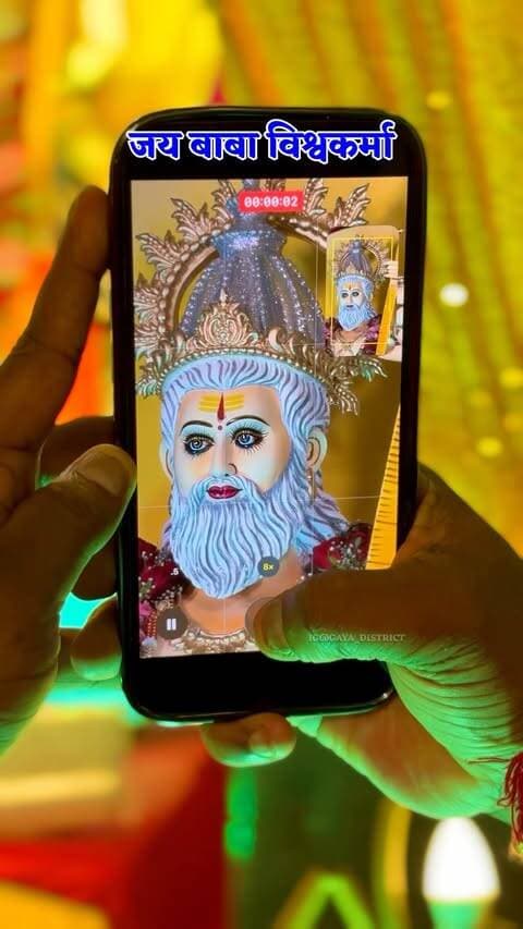 विश्वकर्मा पूजा की हार्दिक शुभकामनाएँ।
#gaya #puja#bihar #vishkarma#bihar