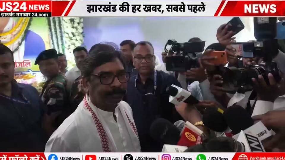 मुख्यमंत्री हेमंत सोरेन पहुंचे गिरिडीह दिवंगत मंत्री के श्राद्ध कार्यक्रम में हुए शामिल