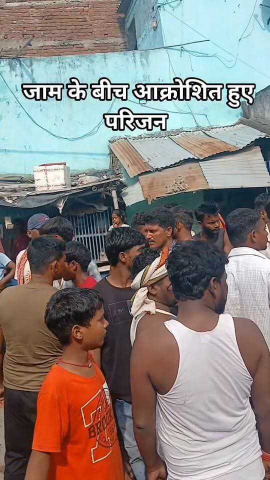 जाम के बीच आक्रोशित हुए परिजन #bdbiharjharkhand #viralvideo