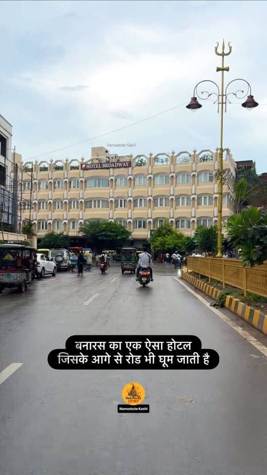 बनारस का एक ऐसा होटल जिसके आगे से रोड भी घूम जाती है
Follow For More Updates Namostute Kashi | Varanasi | Banaras
#NamostuteKashi #varanasi #Hotel #Reel #VaranasiRoad