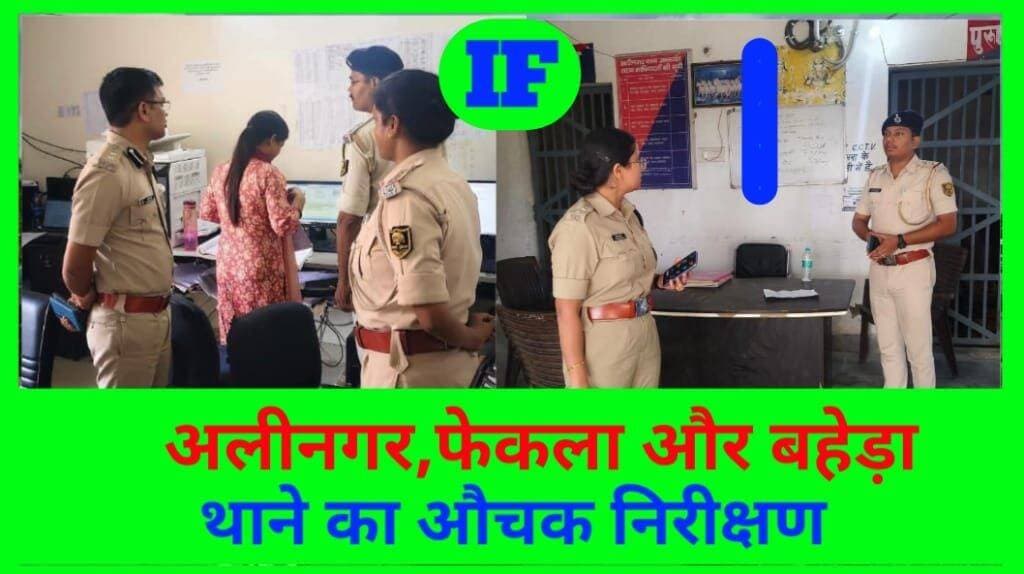 Darbhanga News Today: पुलिस की बड़ी कार्रवाई से सड़क हादसे तक, पढ़ें दरभंगा की 10 बड़ी खबरें https://inflowire.com/news-detail.php?slug=darbhanga-news-today-17-september-2026-top-10-news