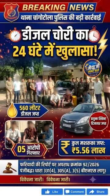 big breaking news #news #ख़बर1इंडिया #facts