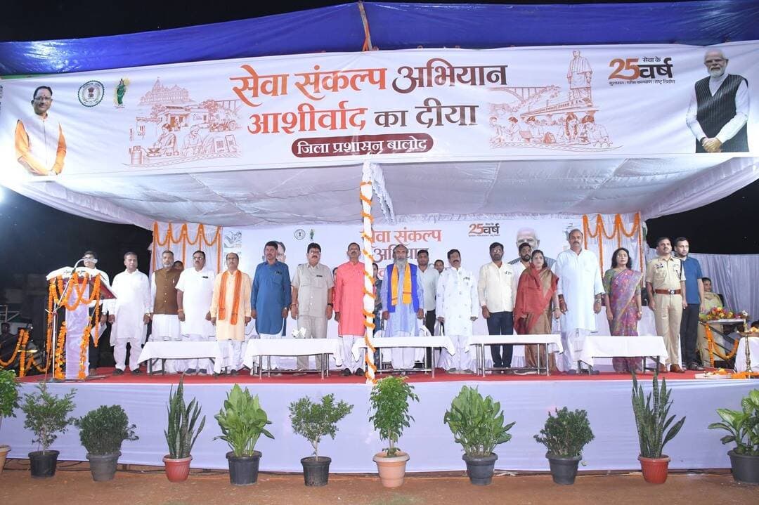 एक लाख दीयों की रोशनी, राष्ट्र निर्माण का संकल्प! 🇮🇳
जिला मुख्यालय बालोद में आज 'सेवा संकल्प अभियान' के तहत आयोजित 'आशीर्वाद का दीया' कार्यक्रम ऐतिहासिक और अद्वितीय रहा।
इस भव्य आयोजन में प्रज्वलित 1 लाख दीपों से भारत के मानचित्र की अद्भुत आकृति बनाई गई, जो देश के यशस्वी प्रधानमंत्री श्री नरेंद्र मोदी जी के 25 वर्षों के अद्वितीय सेवा, समर्पण और सुशासन काल के प्रति जन-जन के अगाध आभार को दर्शाती है।
कार्यक्रम में मुख्य अतिथि सांसद श्री भोजराज नाग की गरिमामयी उपस्थिति रही। आशीर्वाद का दीया प्रज्वलित करने विभिन्न वर्गों के नागरिकों, वरिष्ठ जनप्रतिनिधियों, तथा जिला प्रशासन के अधिकारियों व कर्मचारियों का अभूतपूर्व सहयोग रहा।
#सेवा_संकल्प_अभियान #आशीर्वाद_का_दीया #AshirwadKaDiya #SevaSankalpAbhiyan #SevaSankalp #JanSeva #JanBhagidari #ViksitChhattisgarh #SevaSeVikas #CGkeAshirwadkaDiya #sevasankalpabhiyan #modiat25 #vishnubhaiya