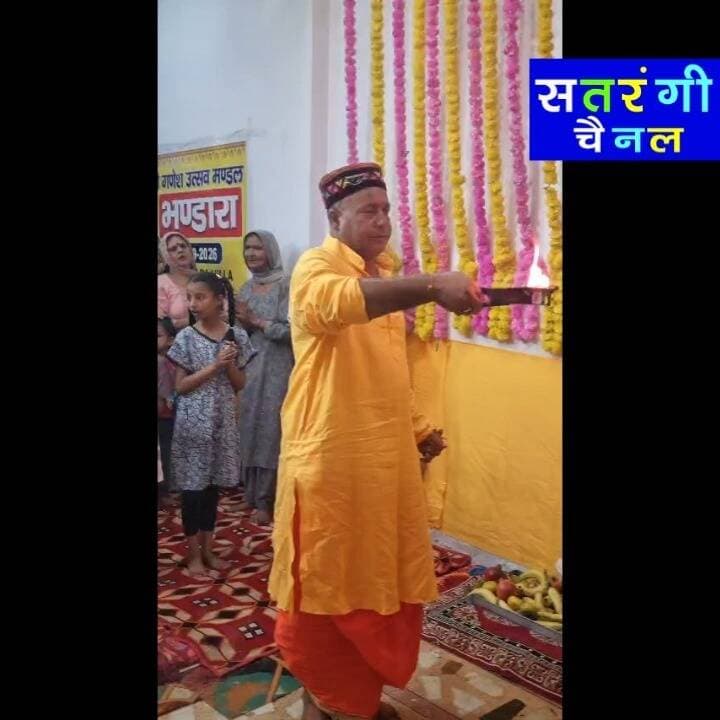 भुंतर में गूंजे गणपति बप्पा के जयकारे, भव्य आरती में उमड़ा श्रद्धालुओं का सैलाब - 18 September