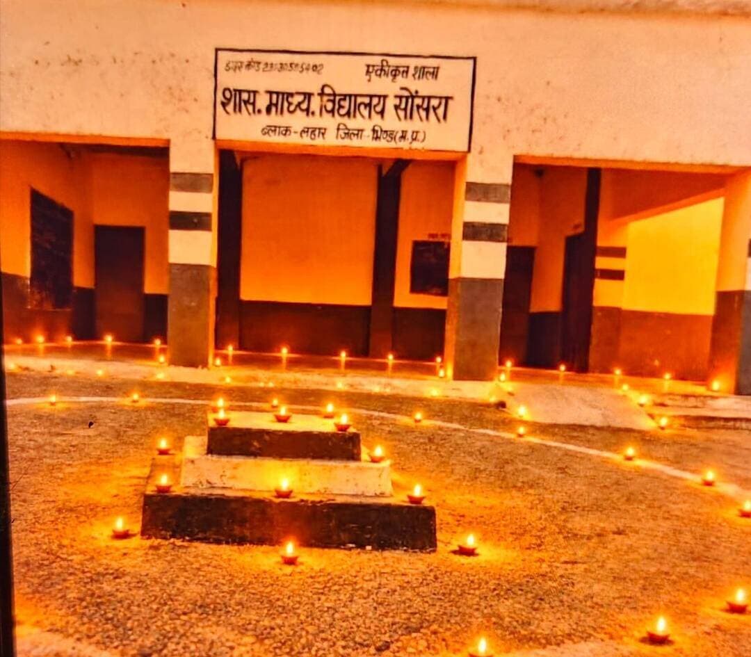 सेवा संकल्प अभियान अंतर्गत जिले के विकासखण्ड लहार के शासकीय माध्यमिक विद्यालय सोंसरा में जनभागीदारी से आशीर्वाद का दीया प्रज्ज्वलित किया गया।
#CMMadhyaPradesh
#JansamparkMP
#सेवा_संकल्प_अभियान
#SevaSankalpAbhiyan
#AshirwadKaDiya
#आशीर्वाद_का_दीया
#भिण्ड
#Bhind