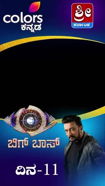 ಹೊಗಳಿಕೆಯಿಂದಲೇ 'ಕಾವ್ಯ'ಗೆ ಕಾಳು ಹಾಕ್ತಿರೋ ತಾಂಡವ್ #bbk13