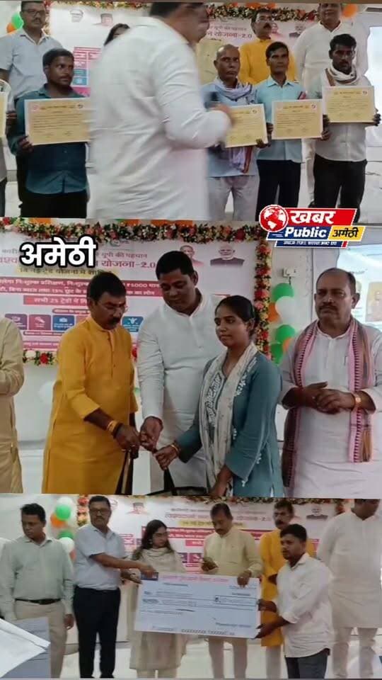विश्वकर्मा जयंती पर कारीगरों को बड़ा तोहफा! 🔨
अमेठी। गौरीगंज के जिला पंचायत रिसोर्स सेंटर में विश्वकर्मा जयंती पर कार्यक्रम आयोजित किया गया। यहां लखनऊ से मुख्यमंत्री योगी आदित्यनाथ के विश्वकर्मा स्वरोजगार एवं स्वदेशी मेला-2026 कार्यक्रम का सजीव प्रसारण हुआ।
इस दौरान विश्वकर्मा श्रम सम्मान योजना के तहत 10 दर्जी लाभार्थियों को टूलकिट और मुख्यमंत्री युवा उद्यमी विकास अभियान के 5 लाभार्थियों को ऋण स्वीकृति के प्रतीकात्मक चेक दिए गए। श्रम विभाग में पंजीकृत 10 लाभार्थियों को आर्थिक सहायता भी मिली।
मुख्यमंत्री ने पारंपरिक कारीगरों को आधुनिक उपकरण, प्रशिक्षण और वित्तीय सहायता से जोड़कर स्वरोजगार बढ़ाने पर जोर दिया।
कार्यक्रम में जिला पंचायत अध्यक्ष राजेश अग्रहरि, सीडीओ पूजा साहू, भाजपा प्रदेश उपाध्यक्ष शंकर गिरी, जिलाध्यक्ष सुधांशु शुक्ला समेत अधिकारी, लाभार्थी और नागरिक मौजूद रहे।
DM Amethi @topfans
