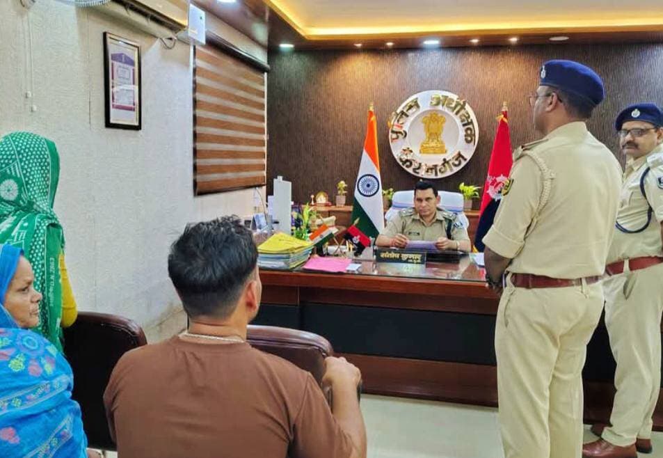 पुलिस अधीक्षक, किशनगंज के द्वारा पुलिस कार्यालय, किशनगंज में जन सुनवाई का आयोजन किया गया। जन सुनवाई के दौरान आम नागरिकों द्वारा प्रस्तुत विभिन्न समस्याओं एवं शिकायतों को गंभीरतापूर्वक सुना गया।