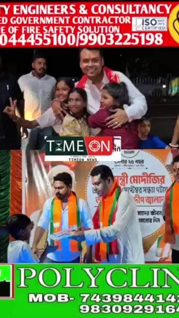 প্রধানমন্ত্রী নরেন্দ্র মোদির জন্মদিন পালন করা হলো যুব মোর্চা ব্যারাকপুর দুই মন্ডলের পক্ষ থেকে