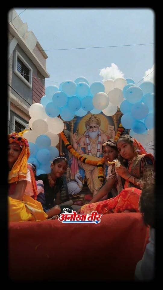 🚩 हरदा में विश्वकर्मा पूजन दिवस पर भव्य आयोजन 🙏
श्री विश्वकर्मा समाज सेवा समिति द्वारा भगवान विश्वकर्मा की पूजा-अर्चना के साथ भव्य शोभायात्रा निकाली गई। सैकड़ों समाजजन, महिलाएं और बच्चे उत्साह के साथ शामिल हुए।
इस अवसर पर समाज ने एकजुटता और बालिका शिक्षा को बढ़ावा देने का संकल्प लिया। साथ ही समाज में फैली कुरीतियों को दूर करने और आपसी सहयोग बनाए रखने का आह्वान किया गया। 🙏✨
#Harda #VishwakarmaPuja #AnokhaHarda #Shobhayatra #MadhyaPradesh