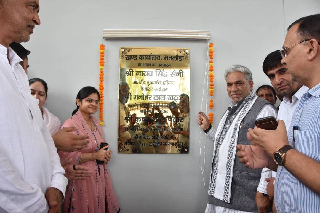 प्रधानमंत्री नरेंद्र मोदी के जन्मदिवस पर क्षेत्रवासियों को विकास की सौगात
विकास एवं पंचायत मंत्री कृष्ण लाल पंवार ने किया नवनिर्मित मडलौडा खंड कार्यालय भवन का उद्घाटन
2 करोड़ 52 लाख रुपये की लागत से तैयार हुआ आधुनिक दो मंजिला भवन, अधिकारियों के साथ आमजन को भी मिलेंगी बेहतर सुविधाएं
पानीपत, 17 सितंबर। प्रधानमंत्री नरेंद्र मोदी के जन्मदिवस के अवसर पर आज क्षेत्रवासियों को विकास की एक महत्वपूर्ण सौगात मिली। हरियाणा के विकास एवं पंचायत मंत्री कृष्ण लाल पंवार ने 17 सितंबर 2026 को विकास एवं पंचायत विभाग के नवनिर्मित मडलौडा खंड कार्यालय भवन का उद्घाटन किया। लगभग 2 करोड़ 52 लाख रुपये की लागत से तैयार यह दो मंजिला भवन आधुनिक सुविधाओं से सुसज्जित है और इससे विभागीय कार्यों के साथ-साथ आमजन को भी बेहतर सुविधाएं उपलब्ध होंगी।
नवनिर्मित भवन में खंड के लोगों की सुविधा का विशेष ध्यान रखा गया है। भवन में विशेष रूप से लिफ्ट की व्यवस्था की गई है, जिससे बुजुर्गों, दिव्यांगजनों तथा अन्य लोगों को कार्यालय की विभिन्न मंजिलों तक पहुंचने में सुविधा होगी।
आधुनिक सुविधाओं से सुसज्जित है नया कार्यालय भवन
भवन में ब्लॉक चेयरमैन एवं वाइस चेयरमैन सहित बीडीपीओ, एसडीओ तथा विभाग के अधिकारियों एवं कर्मचारियों के लिए अलग-अलग कार्यालय बनाए गए हैं। इसके अलावा बैठकों, जनप्रतिनिधियों एवं अन्य महत्वपूर्ण कार्यक्रमों के आयोजन के लिए लगभग 300 लोगों की क्षमता वाला विशाल हॉल भी तैयार किया गया है। अधिकारियों एवं कर्मचारियों के लिए नए फर्नीचर की व्यवस्था के साथ कार्यालय को आधुनिक एवं व्यवस्थित स्वरूप दिया गया है। भूतल पर बीडीपीओ कार्यालय तथा प्रथम तल पर एसडीओ कार्यालय स्थापित किए जाएंगे।
जनसुविधाओं और बेहतर प्रशासन की दिशा में महत्वपूर्ण कदम
इस अवसर पर विकास एवं पंचायत मंत्री कृष्ण लाल पंवार ने कहा कि आधुनिक सुविधाओं से युक्त यह भवन विभागीय कार्यों को अधिक सुचारु बनाने के साथ-साथ आमजन को सरकारी सेवाएं बेहतर एवं सुविधाजनक तरीके से उपलब्ध कराने में सहायक होगा। उन्होंने कहा कि प्रधानमंत्री नरेंद्र मोदी के जन्मदिवस पर क्षेत्रवासियों को मिली यह सौगात विकास, जनसुविधा और बेहतर प्रशासन के प्रति सरकार की प्रतिबद्धता का प्रतीक है।
उन्होंने कहा कि सरकार का निरंतर प्रयास है कि ग्रामीण क्षेत्रों में रहने वाले लोगों को अपने कार्यों के लिए बेहतर कार्यालय सुविधाएं मिलें और विकास एवं पंचायत विभाग से संबंधित सेवाएं अधिक प्रभावी एवं सुगम तरीके से उपलब्ध हों। यह नवनिर्मित भवन क्षेत्र के विकास को गति देने के साथ-साथ अधिकारियों, कर्मचारियों और आमजन के लिए एक आधुनिक एवं सुविधाजनक कार्यस्थल के रूप में महत्वपूर्ण भूमिका निभाएगा।