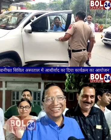 सिविल अस्पताल में विधायक प्रमोद विज
सेवा संकल्प अभियान के तहत अभियान को बूथ स्तर तक ले जाकर अधिक से अधिक लोगों को इससे जोड़ा जाएगा। उन्होंने कहा कि जनकल्याणकारी योजनाओं की जानकारी पात्र लोगों तक पहुंचाना और समाज में सेवा भावना को मजबूत करना अभियान का महत्वपूर्ण उद्देश्य है। भाजपा जिला अध्यक्ष दुष्यंत भट्ट ने रिफाइनरी में आयोजित कार्यक्रम में भाग लिया।