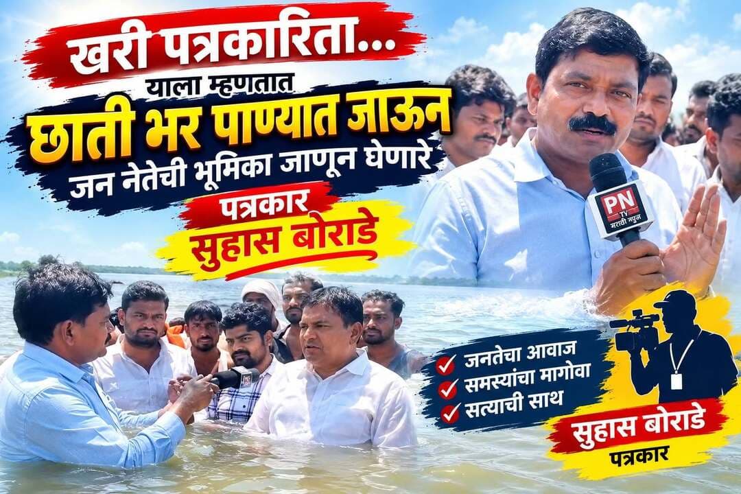 सर्वांच्या प्रेरणाने काम करण्यास ऊर्जा मिळते... थॅन्क्स सर्वांचे