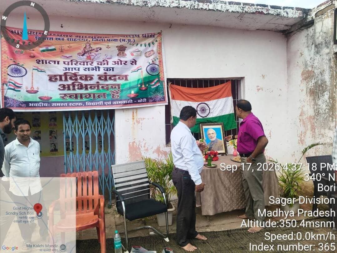बोरी में उत्साहपूर्वक मनाया गया प्रधानमंत्री नरेंद्र मोदी का जन्मदिन, सैकड़ों दीपों से जगमगाया विद्यालय परिसर
शाहनगर क्षेत्र के शासकीय उच्चतर माध्यमिक विद्यालय बोरी में 17 सितंबर 2026 को प्रधानमंत्री श्री नरेंद्र मोदी का जन्मदिन उत्साह और उल्लास के साथ मनाया गया। इस अवसर पर विद्यालय परिसर को आकर्षक ढंग से सजाया गया और विद्यार्थियों, शिक्षक-शिक्षिकाओं सहित उपस्थित लोगों ने प्रधानमंत्री के दीर्घायु एवं उत्तम स्वास्थ्य की कामना की।
कार्यक्रम की शुरुआत सरपंच मनीष खरे सहित उपस्थित जनों द्वारा मां सरस्वती एवं प्रधानमंत्री नरेंद्र मोदी के चित्र पर माल्यार्पण और दीप प्रज्ज्वलन के साथ की गई। इस दौरान विद्यालय के प्राचार्य एवं वरिष्ठ शिक्षकों ने प्रधानमंत्री के जीवन संघर्ष, नेतृत्व तथा 'आत्मनिर्भर भारत' के संकल्प पर अपने विचार रखे। विद्यार्थियों को राष्ट्र निर्माण और देश सेवा में योगदान देने के लिए प्रेरित किया गया।
🪔 सैकड़ों दीपों से जगमगाया विद्यालय परिसर
कार्यक्रम का प्रमुख आकर्षण महा-दीपदान रहा। विद्यालय परिसर में छात्र-छात्राओं और स्टाफ सदस्यों ने सैकड़ों मिट्टी के दीप प्रज्ज्वलित किए। दीपों की रोशनी से पूरा विद्यालय परिसर जगमगा उठा और जन्मदिन समारोह का वातावरण उत्सवमय हो गया।
आयोजन में प्राचार्य राजेश प्रताप मिश्रा, सरपंच मनीष खरे, मनोज प्यासी, शिवराम तिवारी, पारसमणी दुबे, सतीश दुबे, लल्लू प्रजापति, शिवपाल सिंह, जनशिक्षक राहुल दुबे, मुकेश बंसल सहित छात्र-छात्राएं एवं अभिभावक उपस्थित रहे।
#NarendraModi #PMModiBirthday #Bori #Shahnagar #Panna